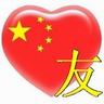 link alternatif asia 88 Xie Yunshu berkata tanpa rasa bersalah sama sekali: Dia mungkin putus cinta